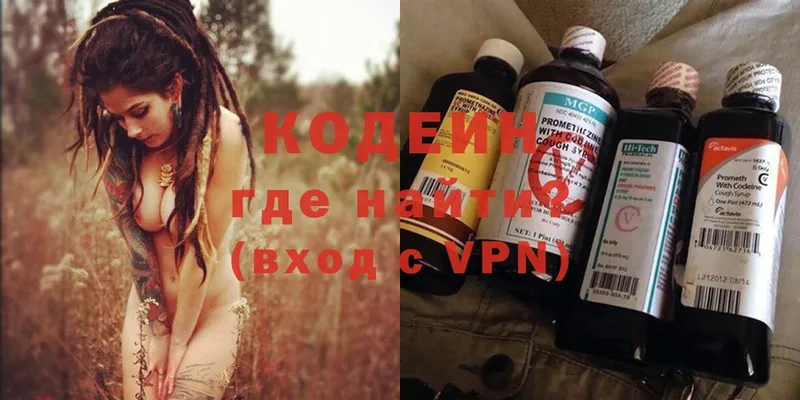 Codein Purple Drank  blacksprut ONION  дарк нет телеграм  Курчалой 